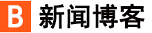 新和县新闻网